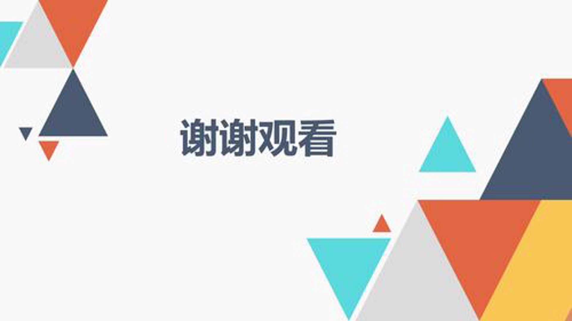 影步体育用品
